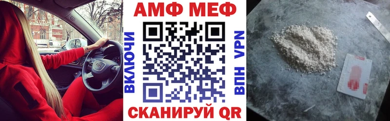 Amphetamine VHQ  Суровикино 