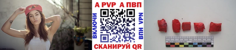 Alfa_PVP VHQ  Суровикино 