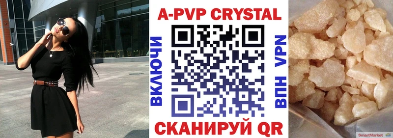 Alpha PVP крисы CK Суровикино