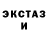 Первитин кристалл Daniel Errede