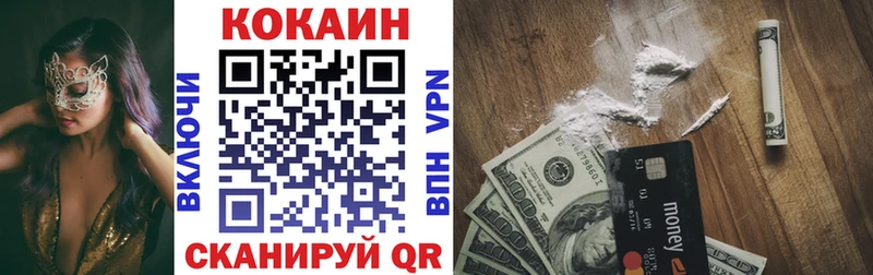 darknet какой сайт  сколько стоит  Суровикино  Кокаин Колумбийский 