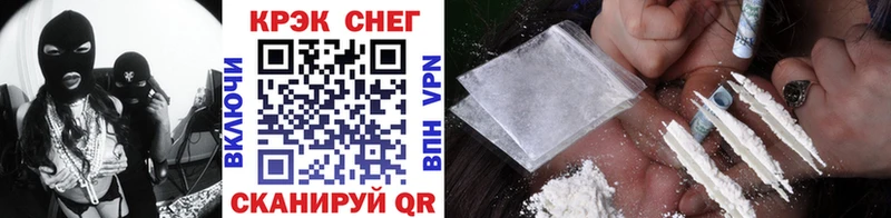 Cocaine VHQ Суровикино