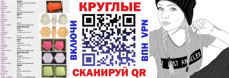 где можно купить наркотик  Суровикино  Ecstasy 280мг 