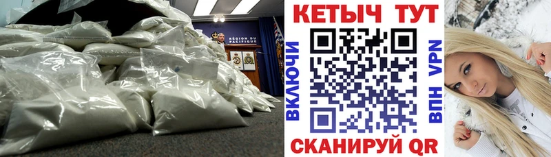 КЕТАМИН ketamine  kraken   Суровикино 