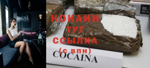 гидра Зерноград