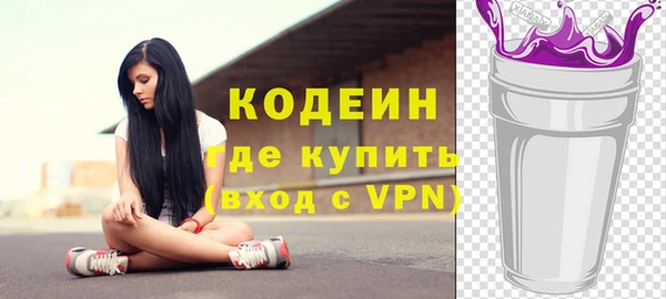 MESCALINE Коряжма