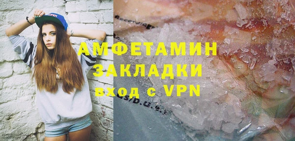 кристаллы Зеленодольск