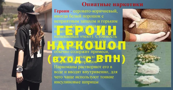 гашик Кулебаки