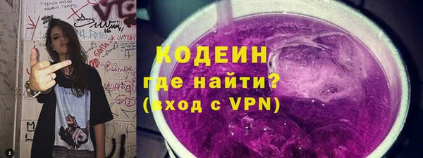 экстази Куйбышев