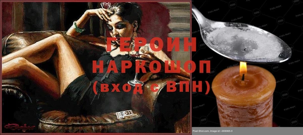 бошки Кукмор