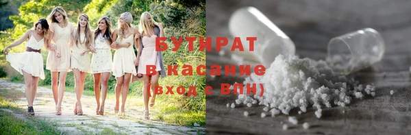трава Костерёво