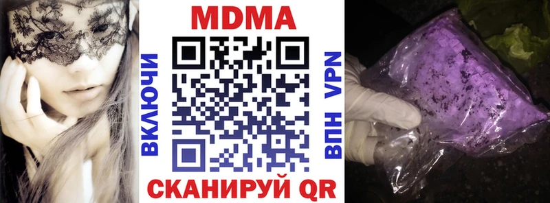 MDMA Molly  Суровикино 
