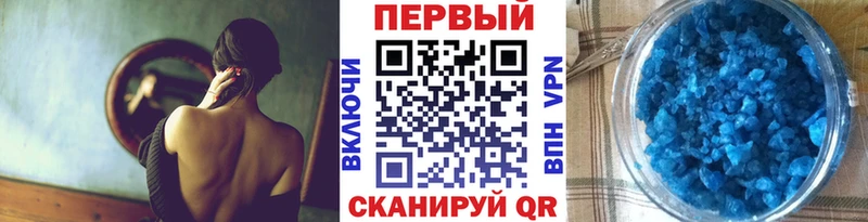 МЕТАМФЕТАМИН Декстрометамфетамин 99.9%  где найти   Суровикино 