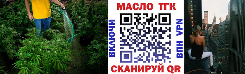 купить наркоту  Суровикино  ТГК Wax 